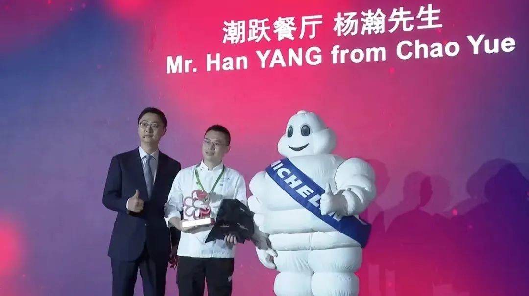2023广州米其林指南发布,阵容再壮大!(图9) 2023广州米其林指南发布,阵容再壮大!(图9)