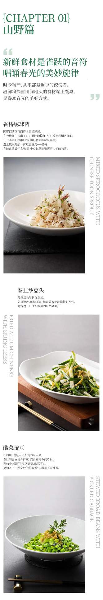漂亮!大蓉和集团春季新品抢鲜看!(图3) 漂亮!大蓉和集团春季新品抢鲜看!(图3)