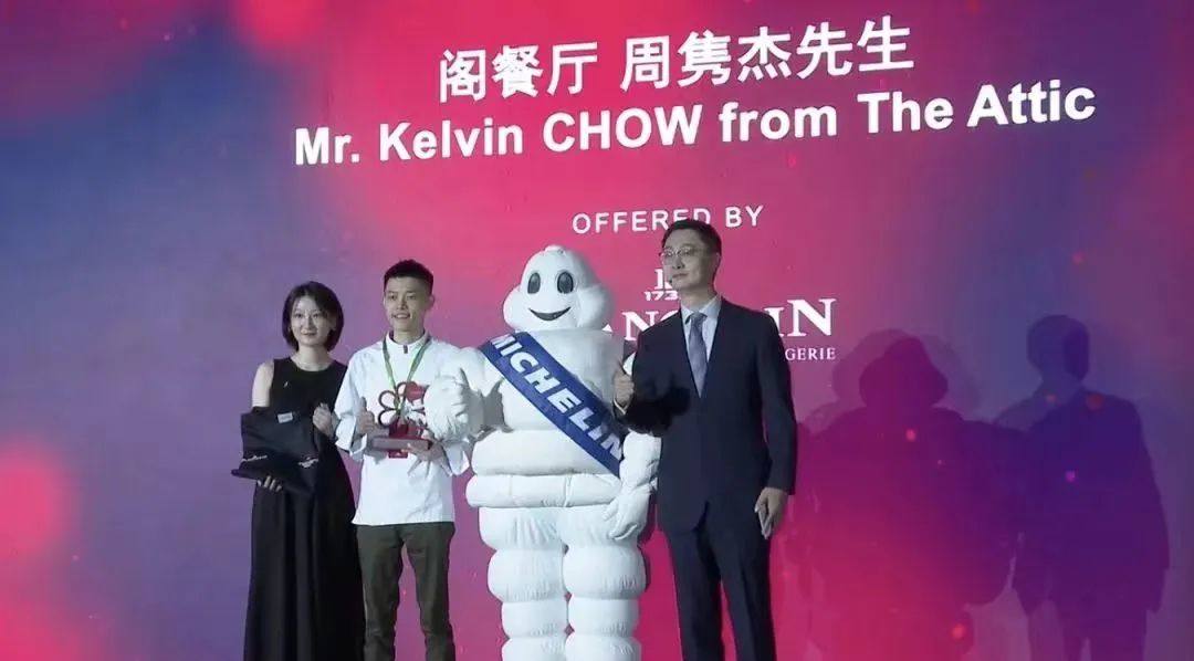 2023广州米其林指南发布,阵容再壮大!(图8) 2023广州米其林指南发布,阵容再壮大!(图8)