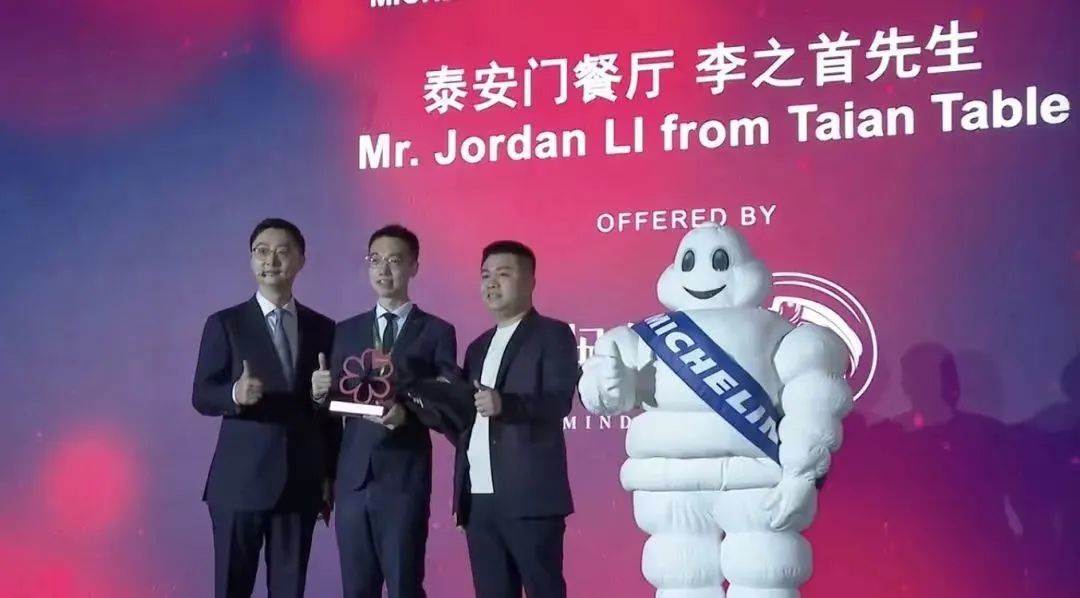 2023广州米其林指南发布,阵容再壮大!(图10) 2023广州米其林指南发布,阵容再壮大!(图10)