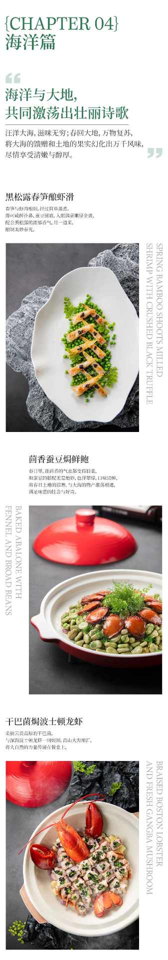 漂亮!大蓉和集团春季新品抢鲜看!(图8) 漂亮!大蓉和集团春季新品抢鲜看!(图8)