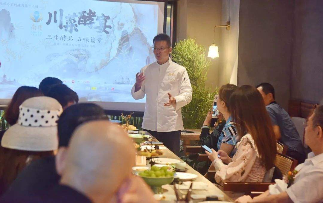徐孝洪:探索川菜的“长宽高”(图18) 徐孝洪:探索川菜的“长宽高”(图18)