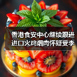 香港食安中心继续跟进进口火鸡烟肉怀疑受李斯特菌污染(图3) 香港食安中心继续跟进进口火鸡烟肉怀疑受李斯特菌污染(图3)