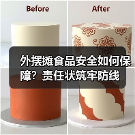 外摆摊食品安全如何保障?责任状筑牢防线(图2) 外摆摊食品安全如何保障?责任状筑牢防线(图2)