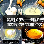 答复|关于进一步提升青海农牧特产品牌地位及效益的提案(图1) 答复|关于进一步提升青海农牧特产品牌地位及效益的提案(图1)