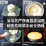 宝坻区严查食品添加剂销售风险筑牢安全防线(图1) 宝坻区严查食品添加剂销售风险筑牢安全防线(图1)