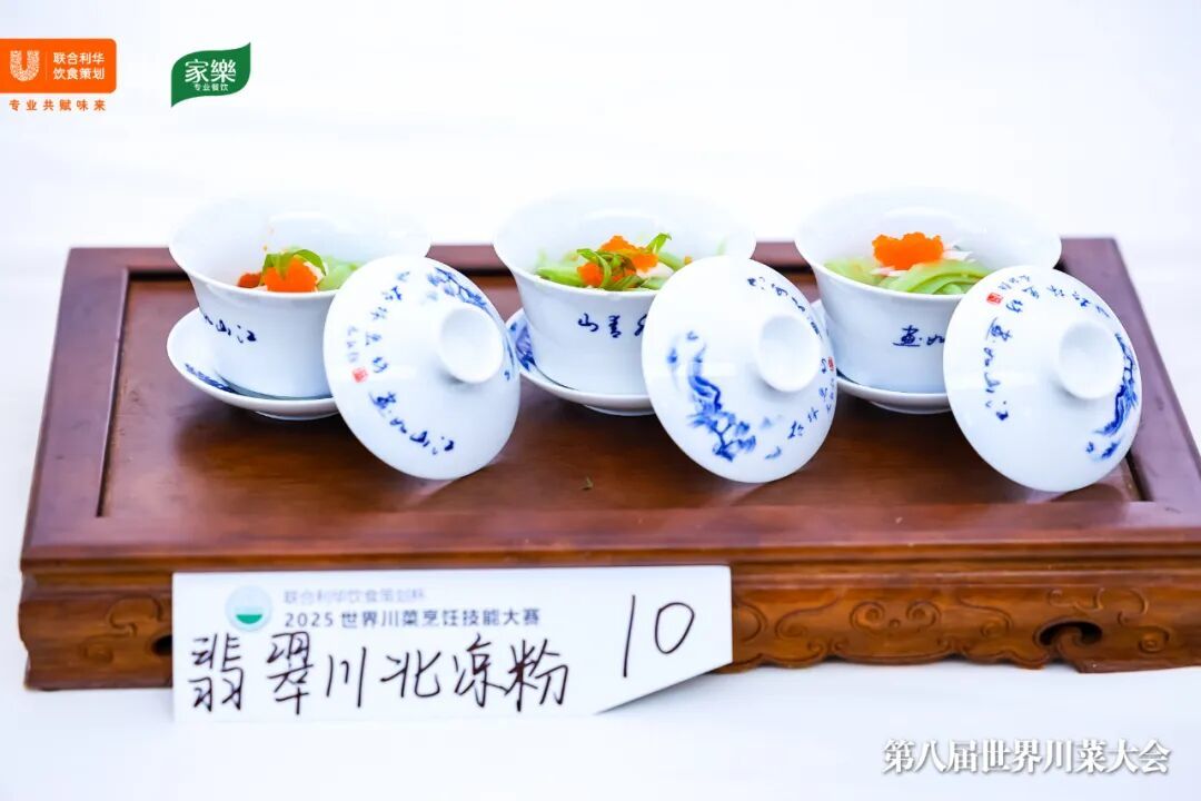 全国15.1万家川菜门店背后，还藏着哪些机遇？(图4)