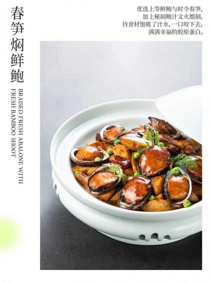 精彩呈现！大蓉和2022年春季新菜，出炉了！(图27)