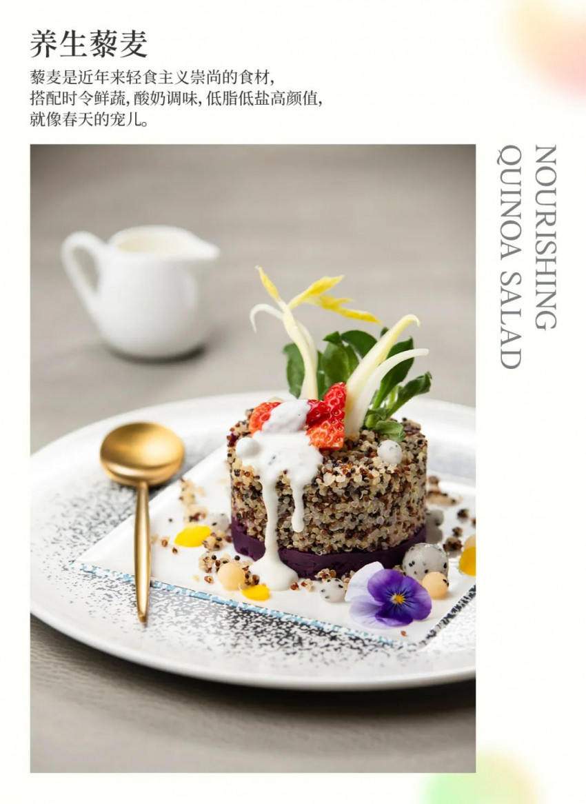 精彩呈现！大蓉和2022年春季新菜，出炉了！(图11)