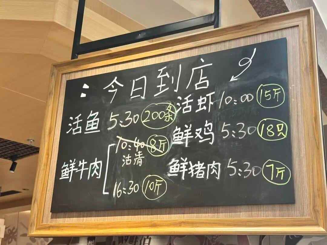 彻底改头换面,“新太二·鲜料川菜”冲击千亿赛道?(图6) 彻底改头换面,“新太二·鲜料川菜”冲击千亿赛道?(图6)