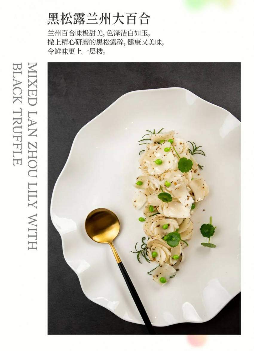 精彩呈现！大蓉和2022年春季新菜，出炉了！(图12)