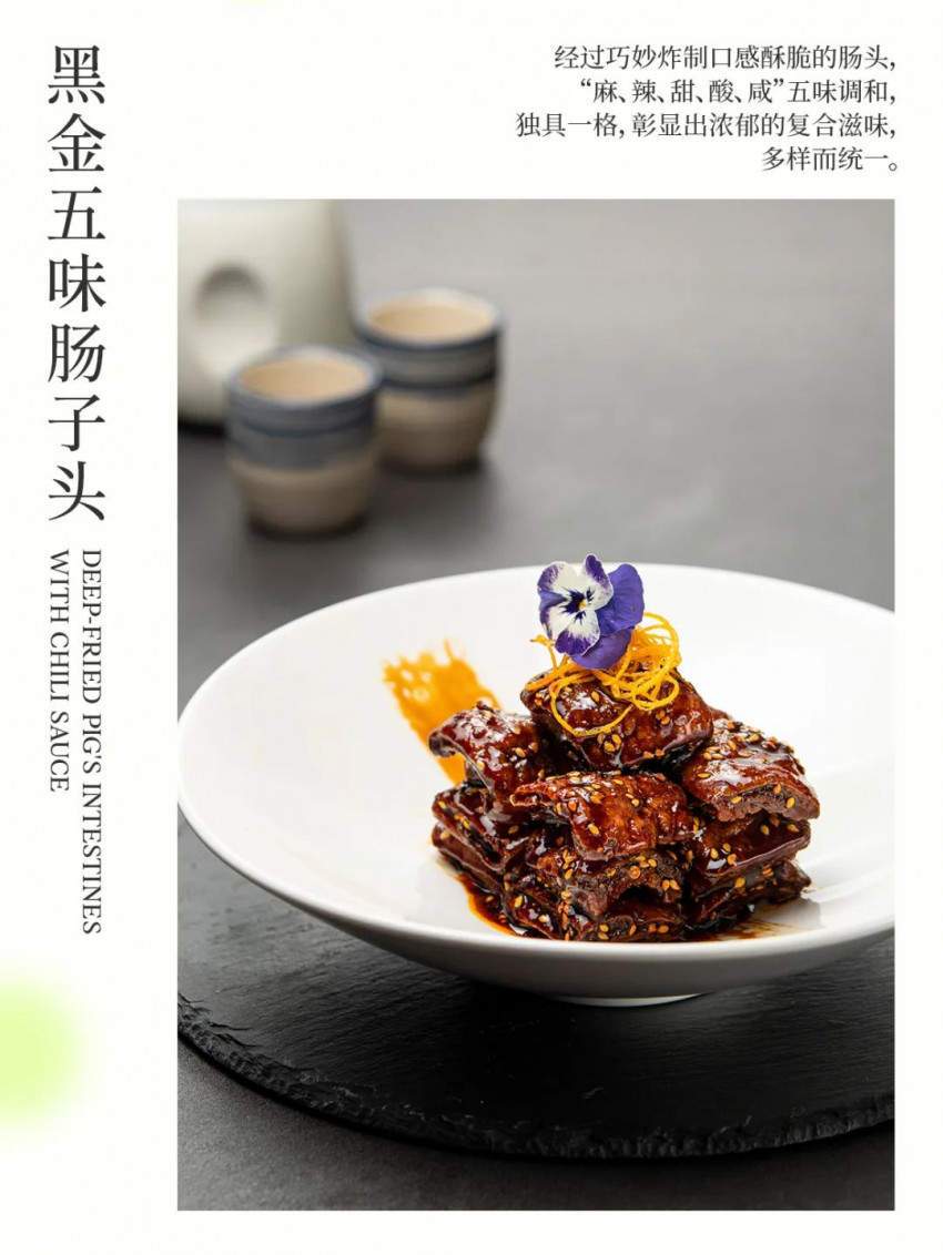 精彩呈现！大蓉和2022年春季新菜，出炉了！(图19)