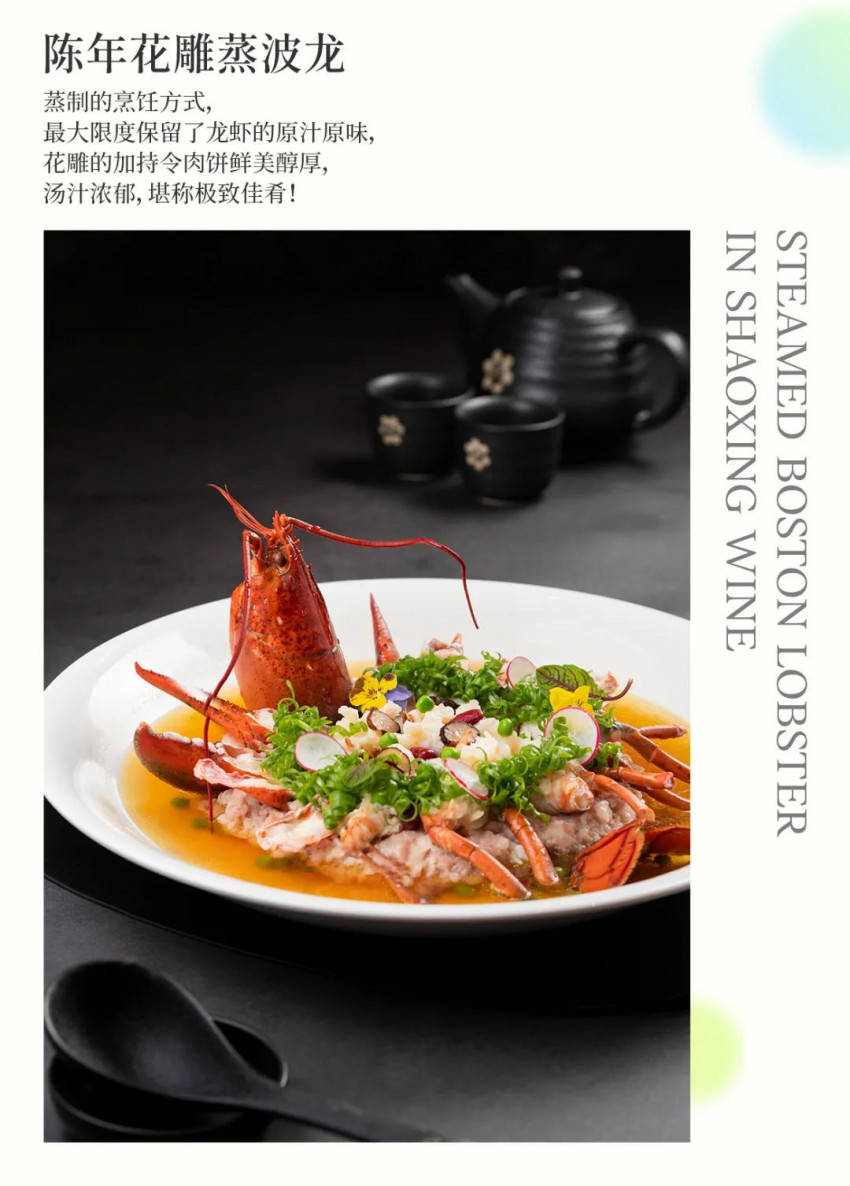 精彩呈现！大蓉和2022年春季新菜，出炉了！(图13)