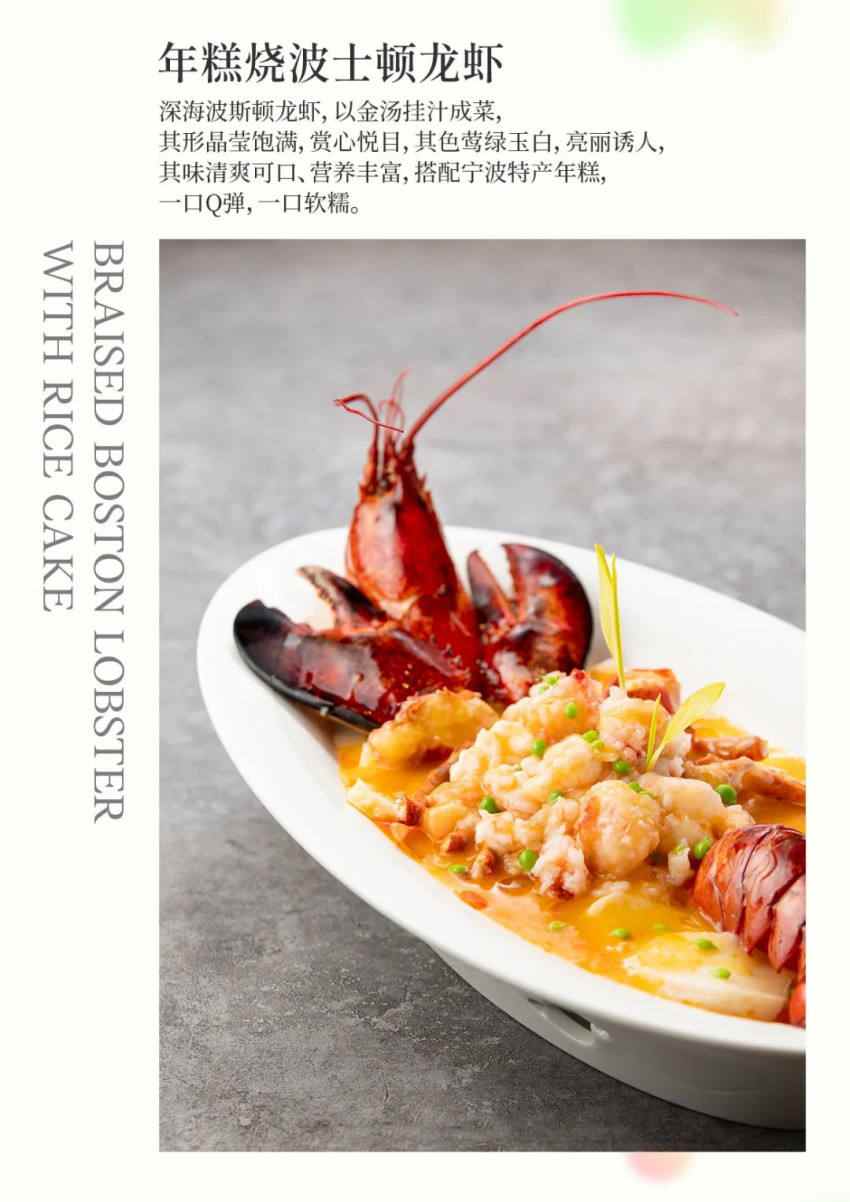 精彩呈现！大蓉和2022年春季新菜，出炉了！(图24)