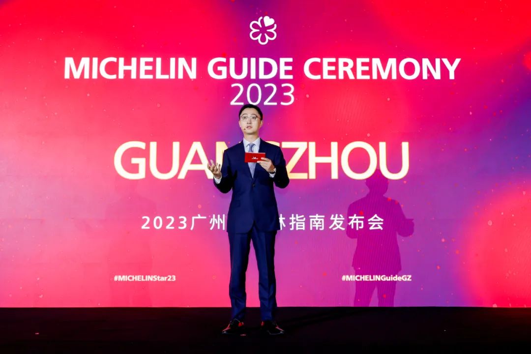 2023广州米其林指南发布，阵容再壮大！