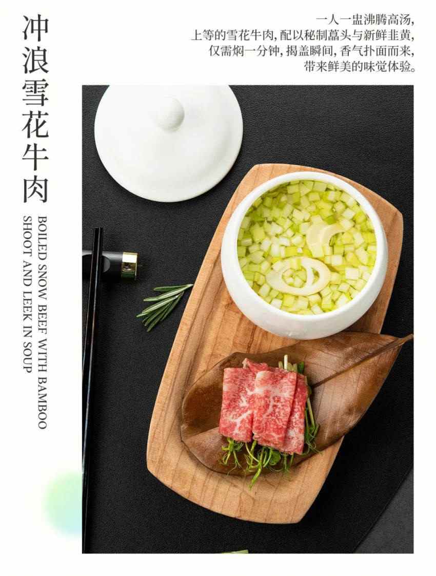 精彩呈现！大蓉和2022年春季新菜，出炉了！(图9)