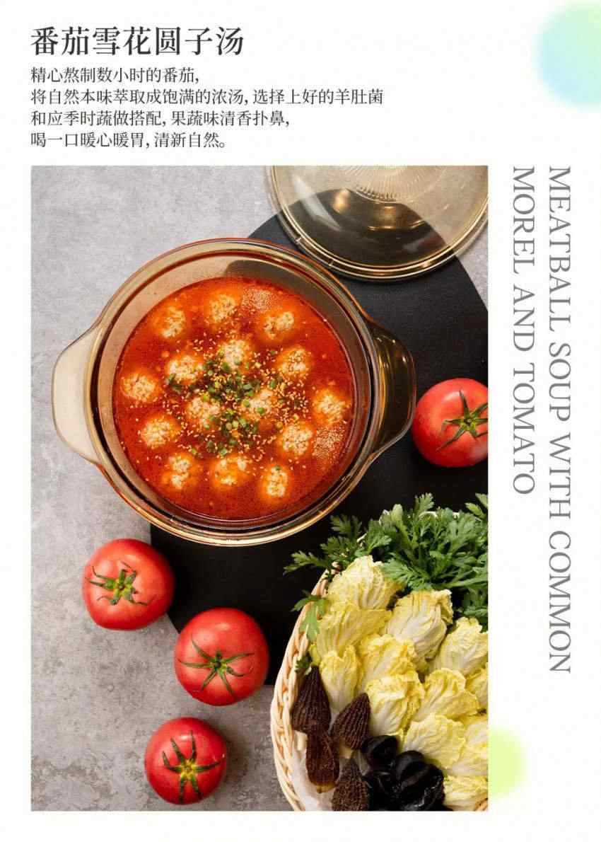 精彩呈现！大蓉和2022年春季新菜，出炉了！(图25)