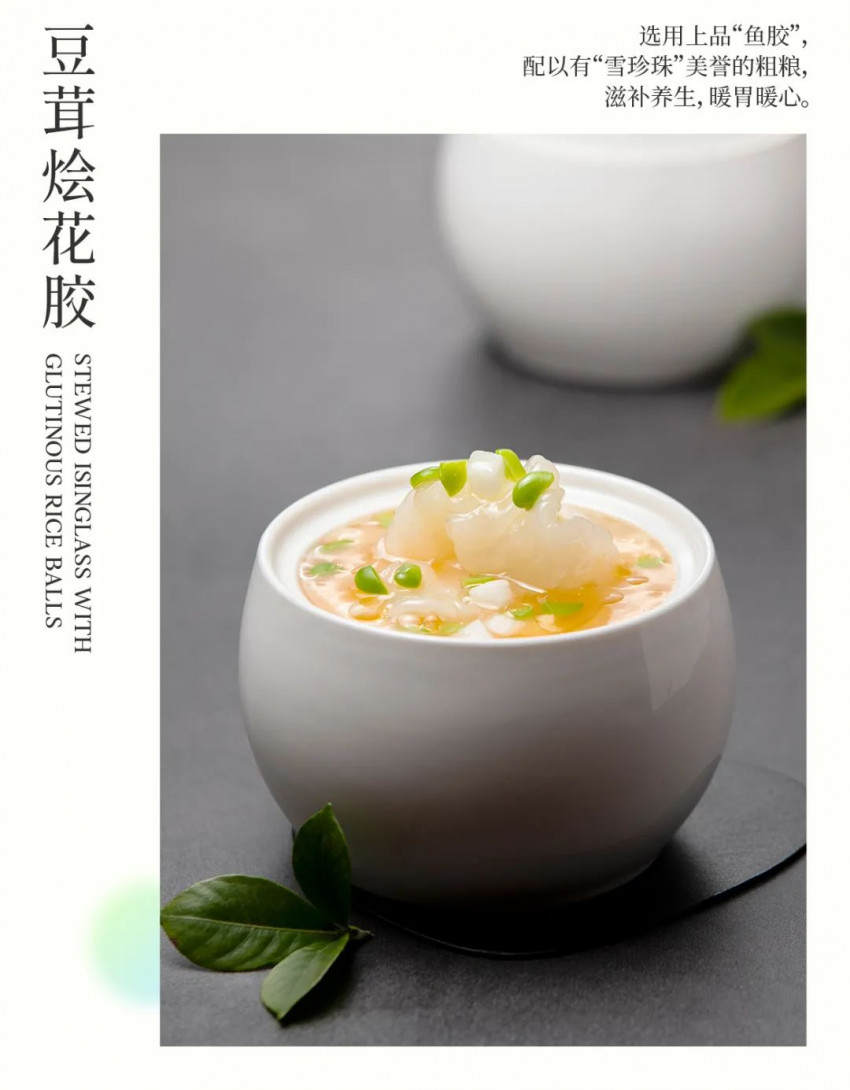 精彩呈现！大蓉和2022年春季新菜，出炉了！(图21)